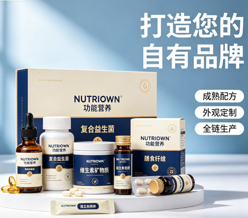 Private label function food